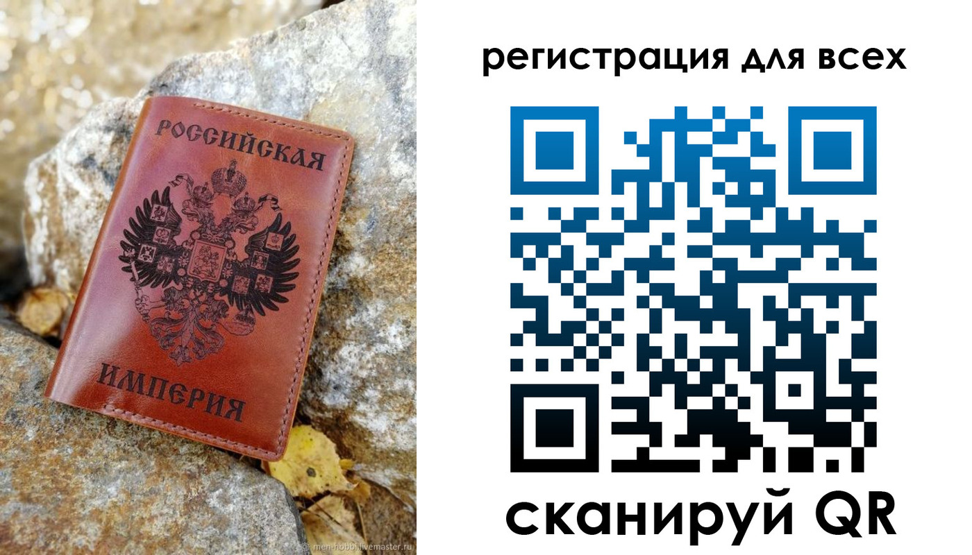 прописка для школы в Тамбове
