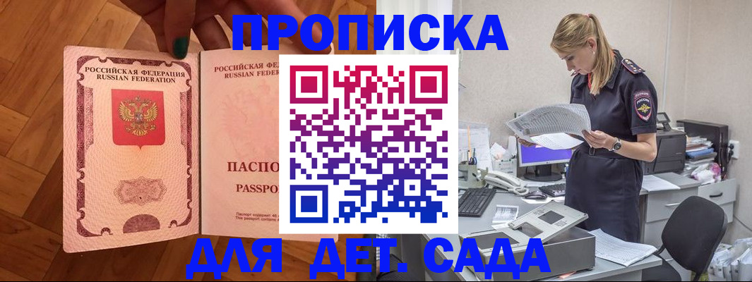 прописка иностранных граждан в Тамбове