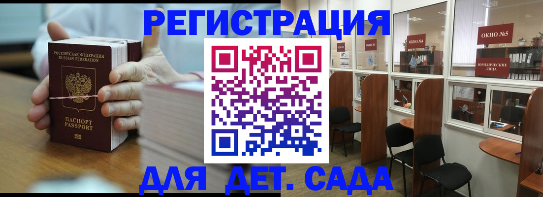 пропишу в квартире в Тамбове