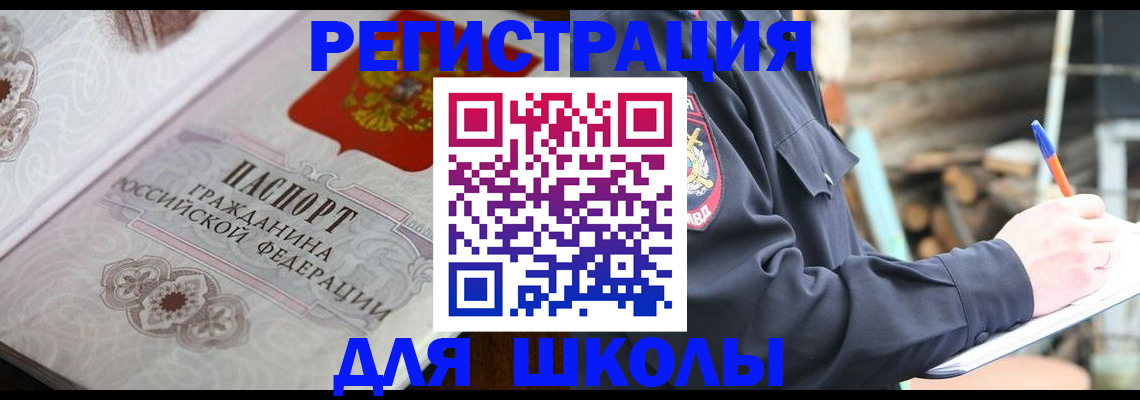 найти адрес прописки в Тамбове