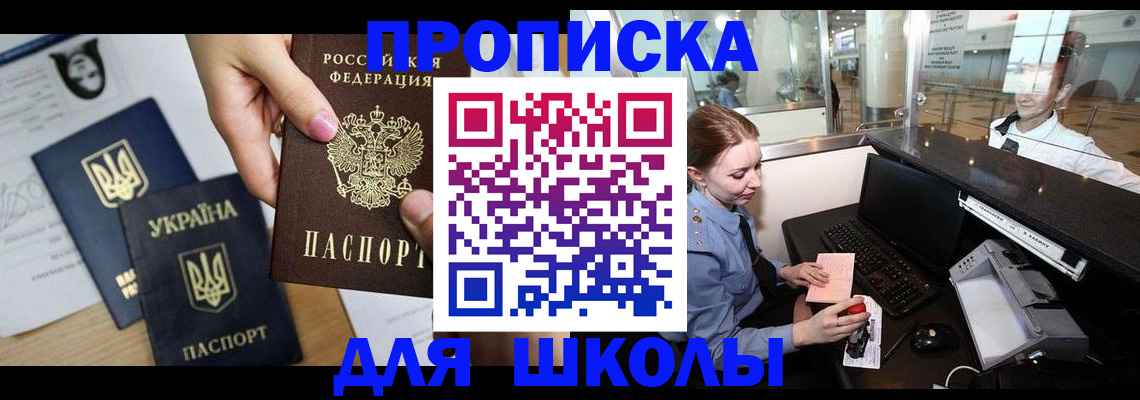 временная регистрация поиск в Тамбове